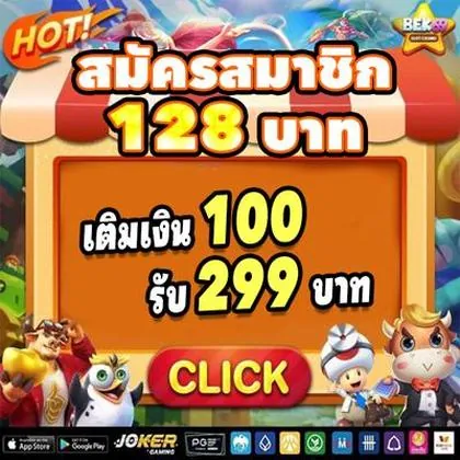 BET6K BET6K