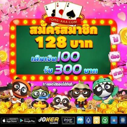 BET6K
